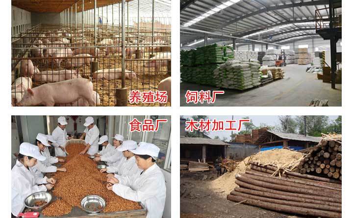 小型秸稈顆粒機用途和工作原理