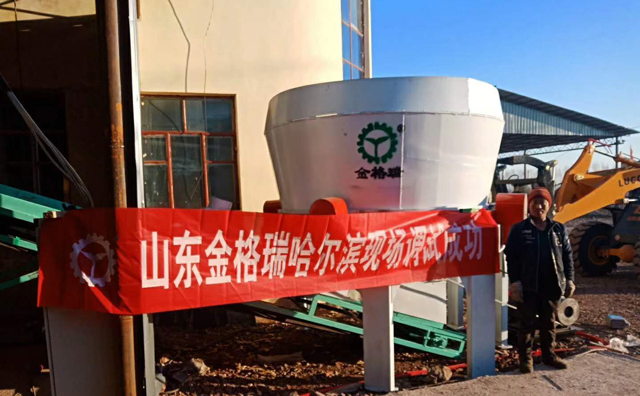 哈爾濱玉米秸稈顆粒機(jī)使用現(xiàn)場(chǎng) 哈爾濱玉米秸稈顆粒機(jī)使用現(xiàn)場(chǎng)