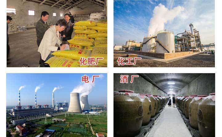 秸稈顆粒應用領域 秸稈顆粒應用領域