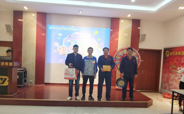 5S現(xiàn)場管理積分前三名頒獎 5S現(xiàn)場管理積分前三名頒獎