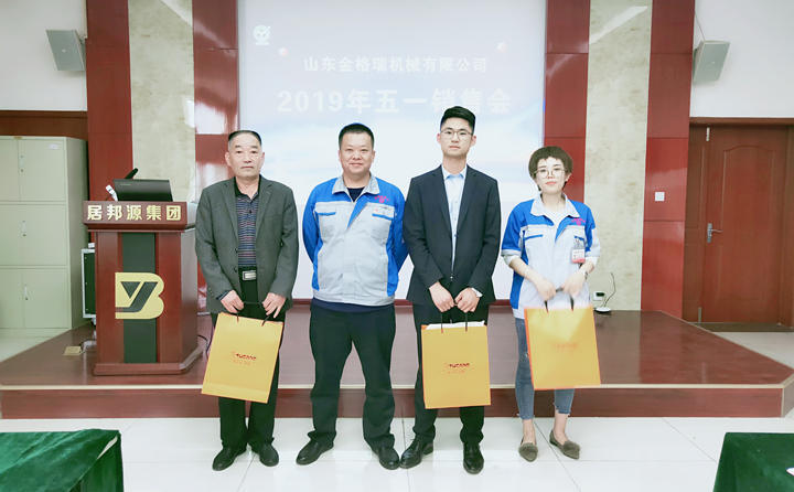 總經理孫寧波為顆粒機銷售精英頒發獎品 總經理孫寧波為顆粒機銷售精英頒發獎品