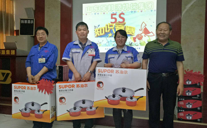 “5S”知識競賽亞軍合影 “5S”知識競賽亞軍合影