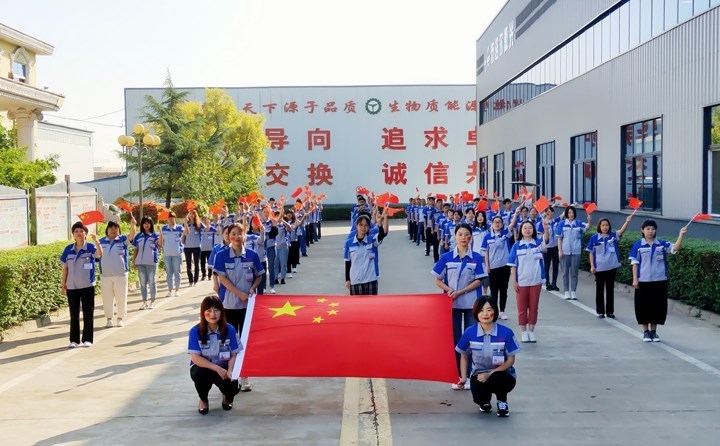 山東金格瑞祝祖國繁榮昌盛