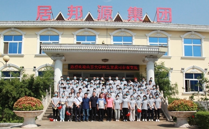 山東大學材料科學與工程學院的師生走進山東金格瑞機械有限公司進行參觀學習