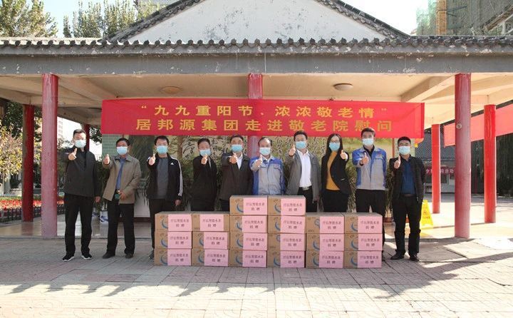 山東金格瑞機械有限公司慰問刁鎮敬老院老人