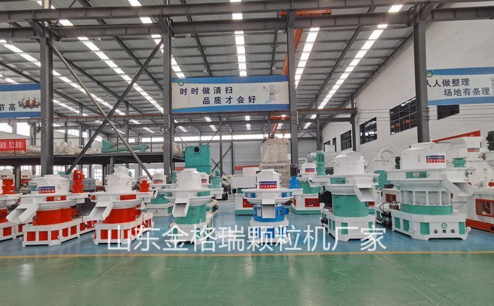 秸稈顆粒機械設(shè)備