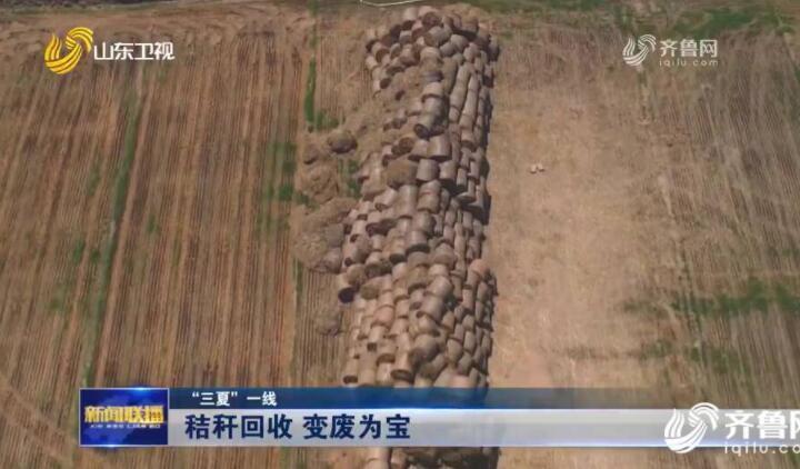 小麥秸稈變廢為寶