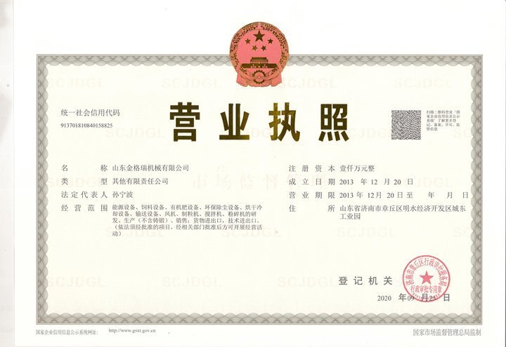 90c8b5271fb79d483ddb6623b97046b_副本