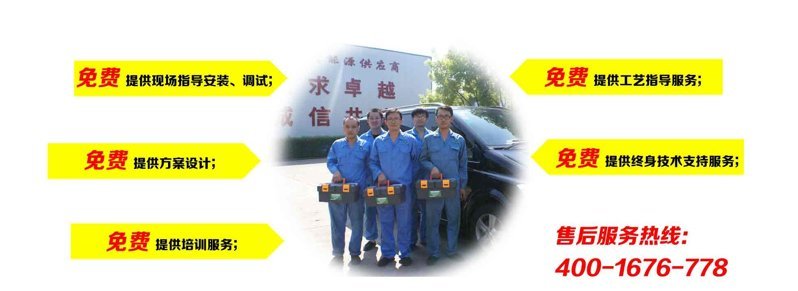 生物質(zhì)顆粒機(jī)售后服務(wù) 生物質(zhì)顆粒機(jī)售后服務(wù)